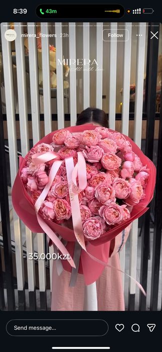 свежий букеет пышный