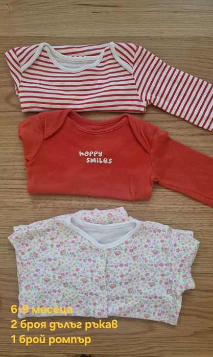 George бодита за момиченце, различна големина