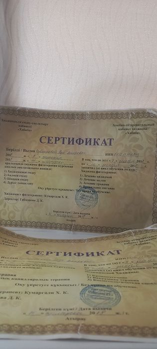 Массаж пилинг spa