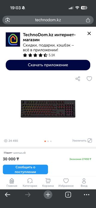 клавиатура dark project kd1b