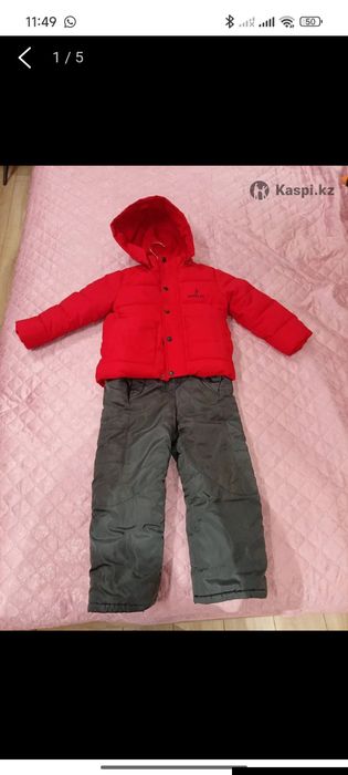 Куртка зимняя с комбинезоном