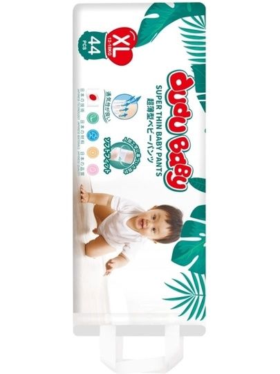 Dudu baby подгузники