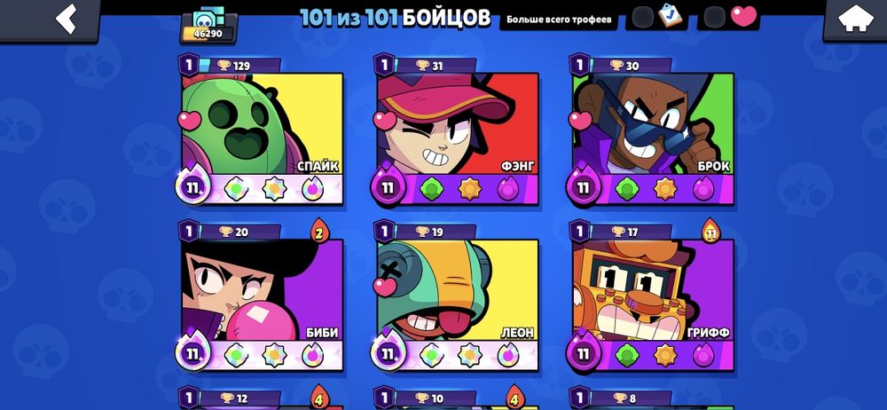 Не играю деньги нужный