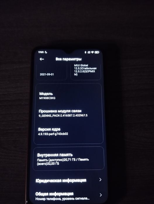 Продам,Redmi 8A в идеале