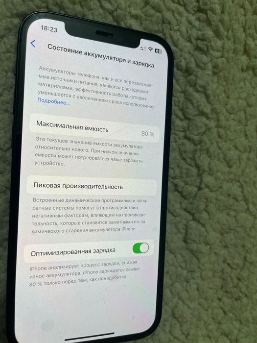 Iphone 12 , 128 гб