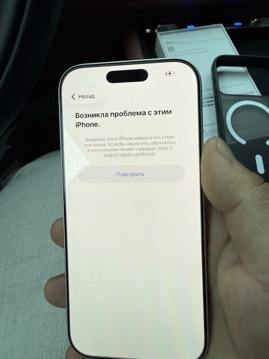 Новый iphone 17Pro заблокированный