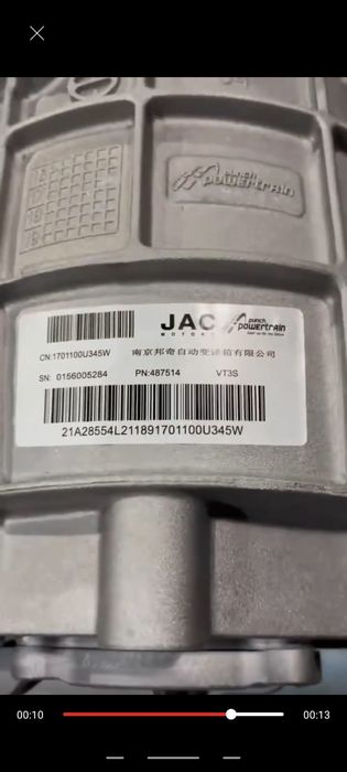 Запчасти на коробку вариатор JAC j7