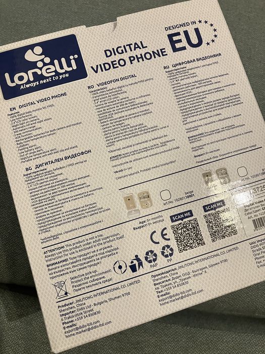 Lorelli Digital Video Phone