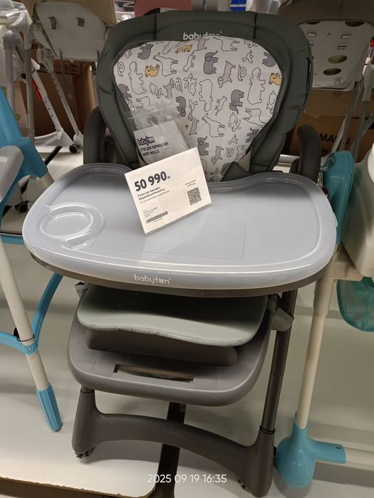 Стульчик для кормления