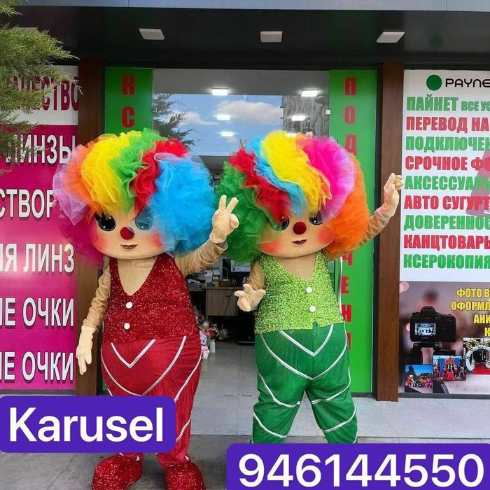 Аниматоры и оформление