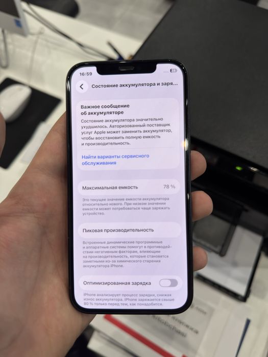 Iphone 12 на 64 гб