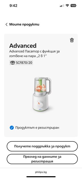 Уред за готвене на пара с блендер Philips