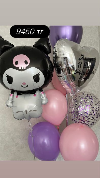 Гелиевые шары на выписку, день рождения, 8 марта, день влюбленных
