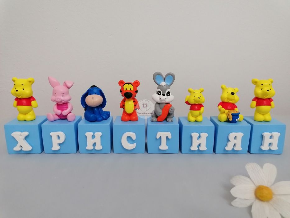 Персонализирани керамични кубчета МЕЧО ПУХ