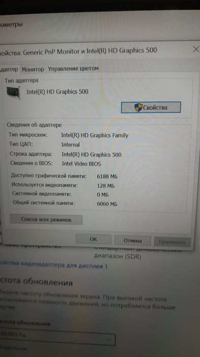 Продам ноутбук в отличном состоянии.