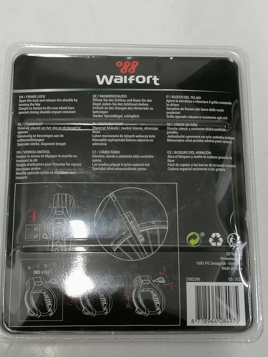 Катинар ключ за рамка на велосипед.