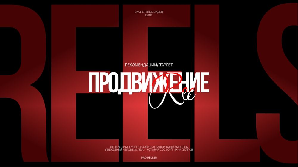Дизайн презентаций