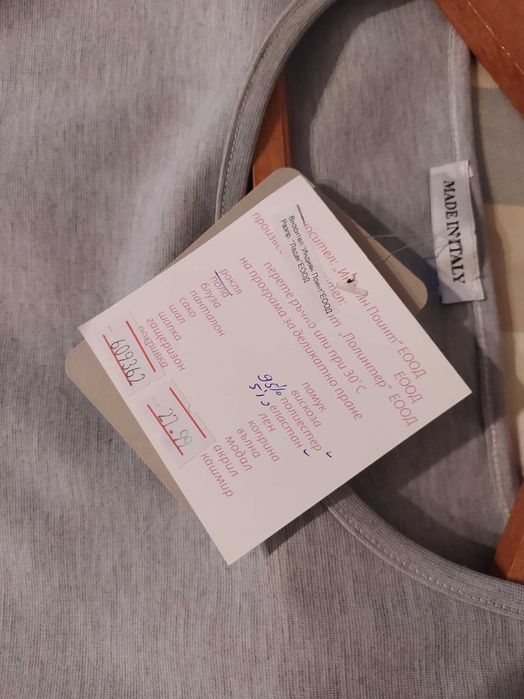 Нови летни Рокли