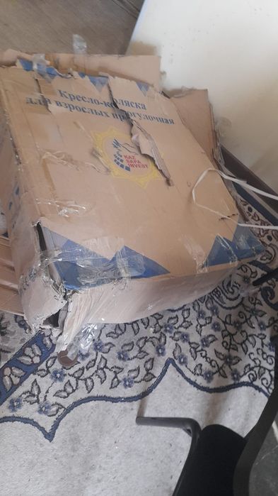 Кресло коляска..