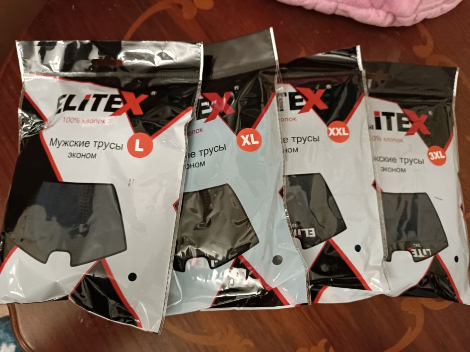 Трусы мужские ,боксеры.Носки