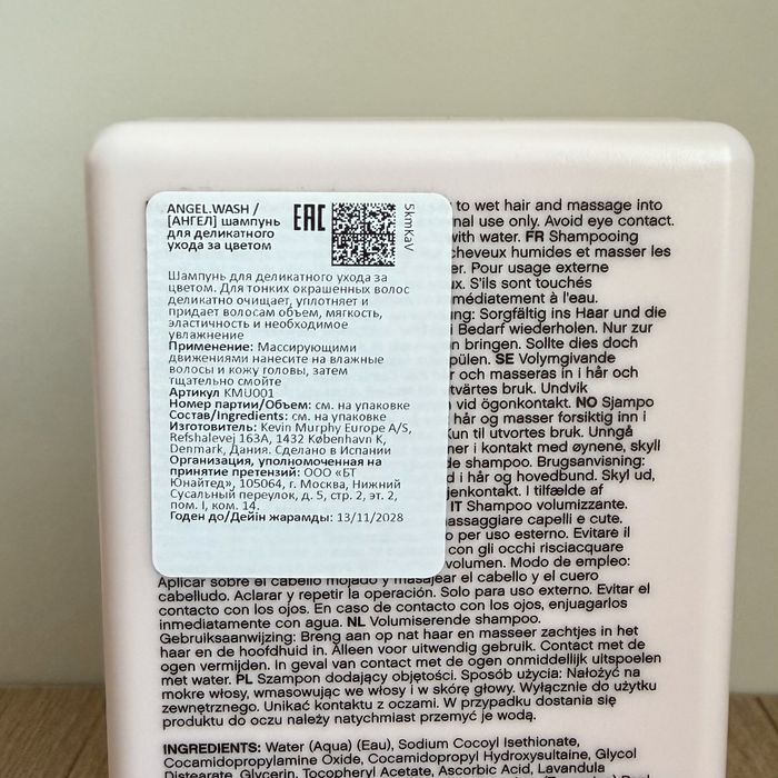 Kevin Murphy Angel шампунь новый