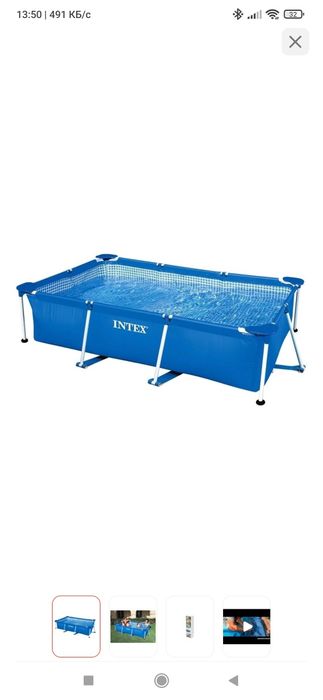 Продам бассейн б/у.
