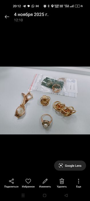 Золото за 40000гм