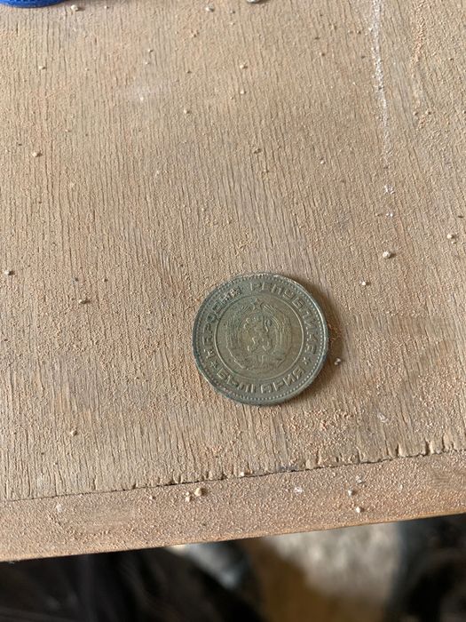 20 стотинки 1974