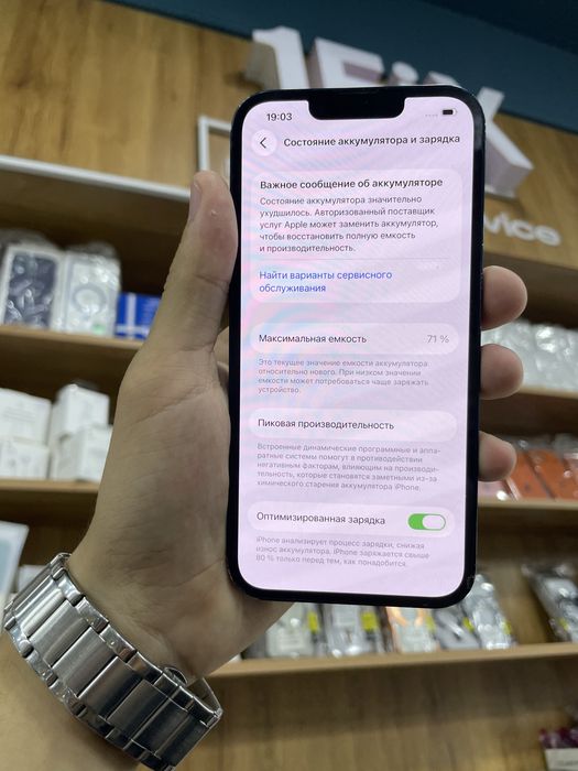 Iphone 13 holati ideal hamma joyi arginal