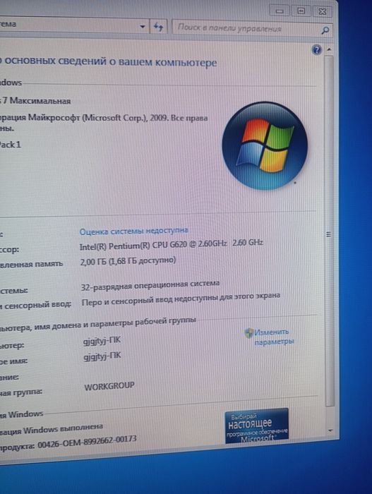 Компьютер системный блок