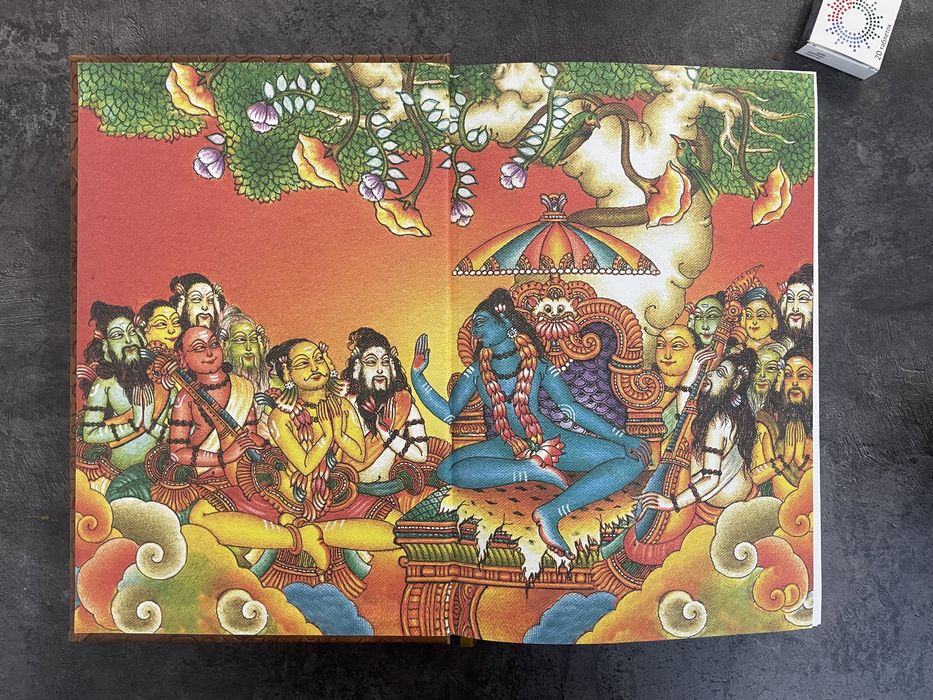 Шримад Бхагаватам