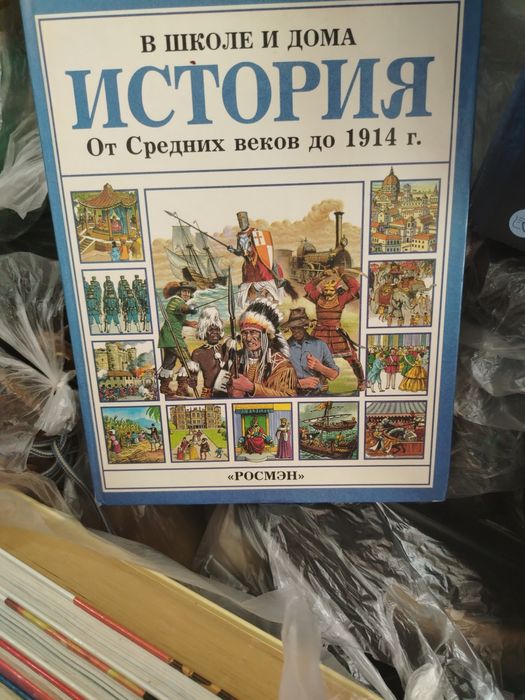 Отдам книги для школьника