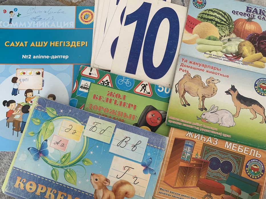 қазақша кітаптар новые книги