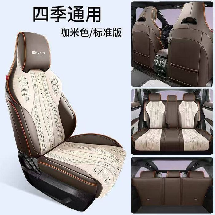 BYD chehol imnnoy avto chexol, авто чехол чехлы chixol chihol