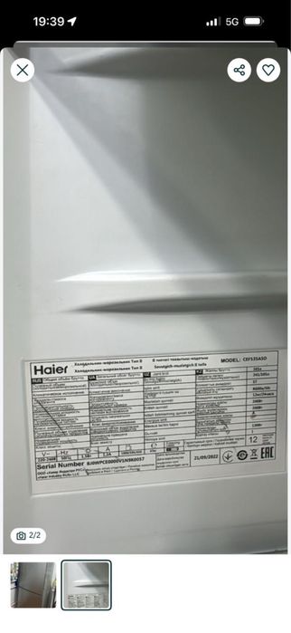 Холодильник в хорошем состояний