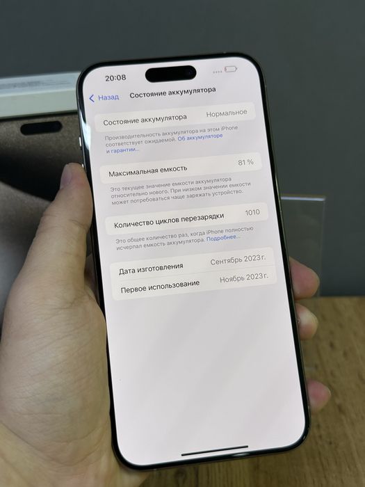 Iphone 15 Pro Max 256 GB | Mobile Zone