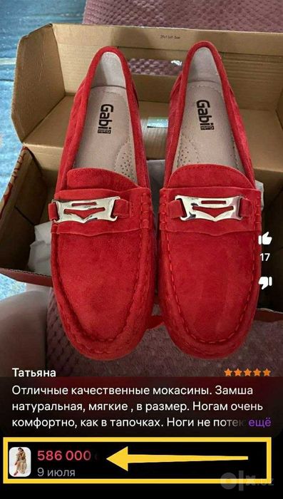 3Натур.Замш.Ботин.Мокас.Новые