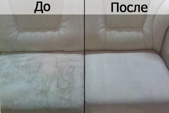 Химчистка мягкой мебели