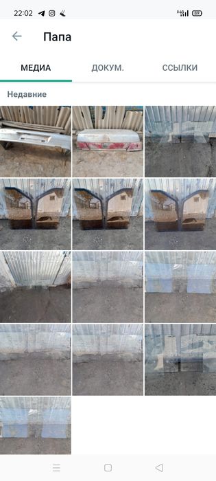 Стекло новый продам