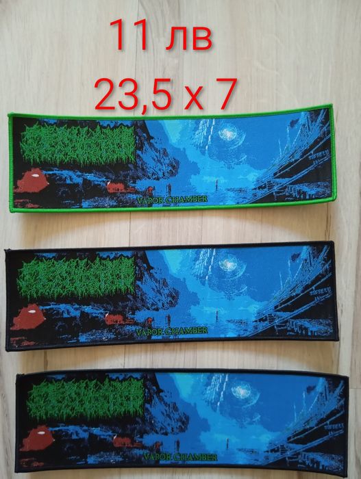 Нови страйп нашивки