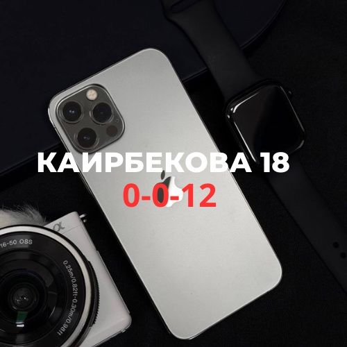 Iphone 12 pro (256gb) | BaiTime