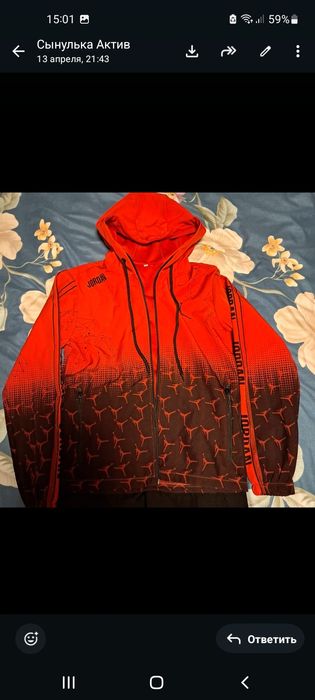 Спортивный костюм