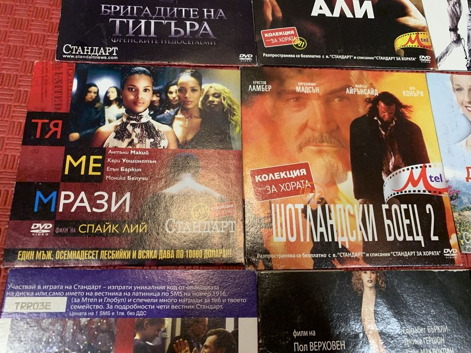 14 броя класически DVD филма