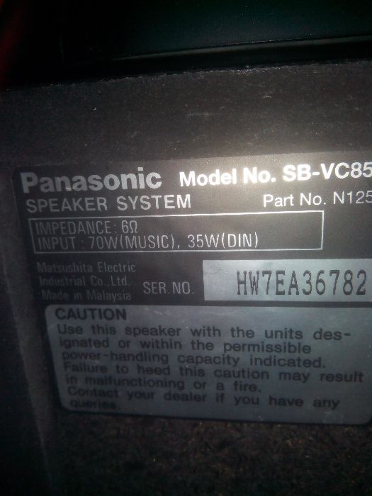 колонки от музыкальногоцентра