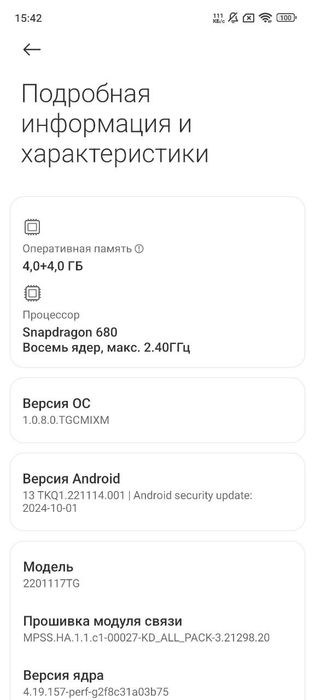 Продам смартфон redmi note 11