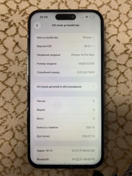 iPhone 14 Pro Max 256 gb СРОЧНО