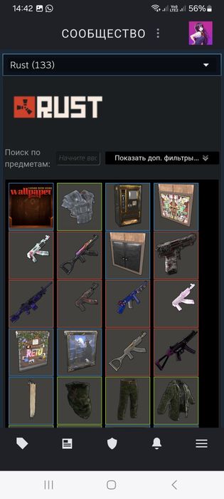 Аккаунт стим Rust