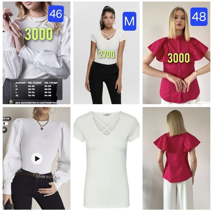 Блузка - кофты женская