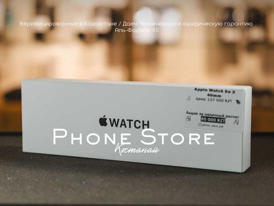 Новые Apple Watch SE2 / ГАРАНТИЯ от Phone Store Костанай