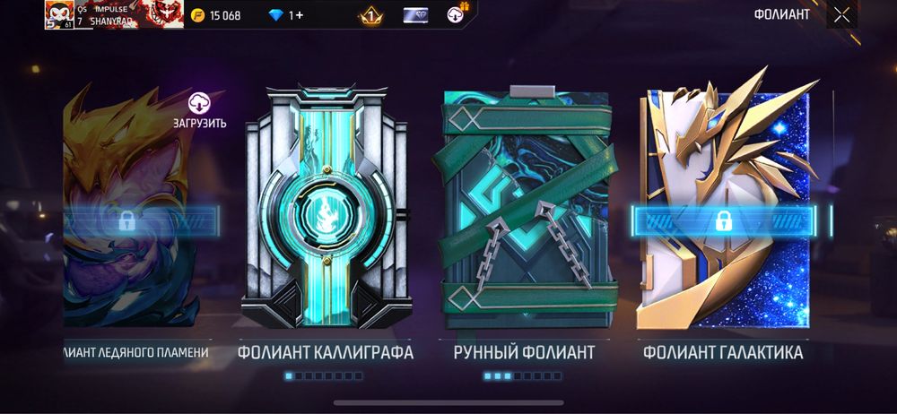 Фф акк сатылады сроно
